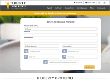 Tablet Screenshot of liberty.com.gr